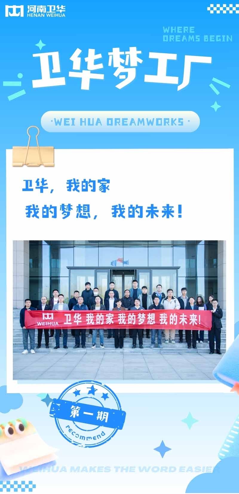 金年会梦工厂.jpg